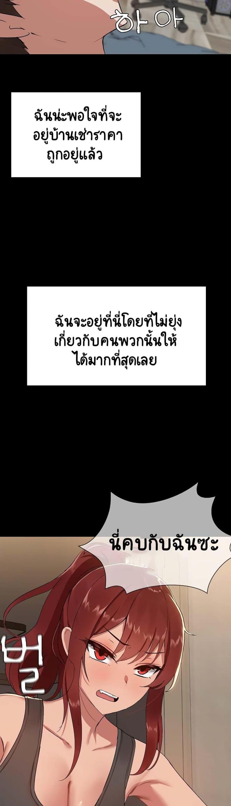 page-56