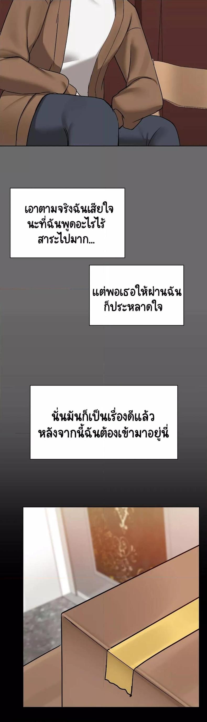 page-27