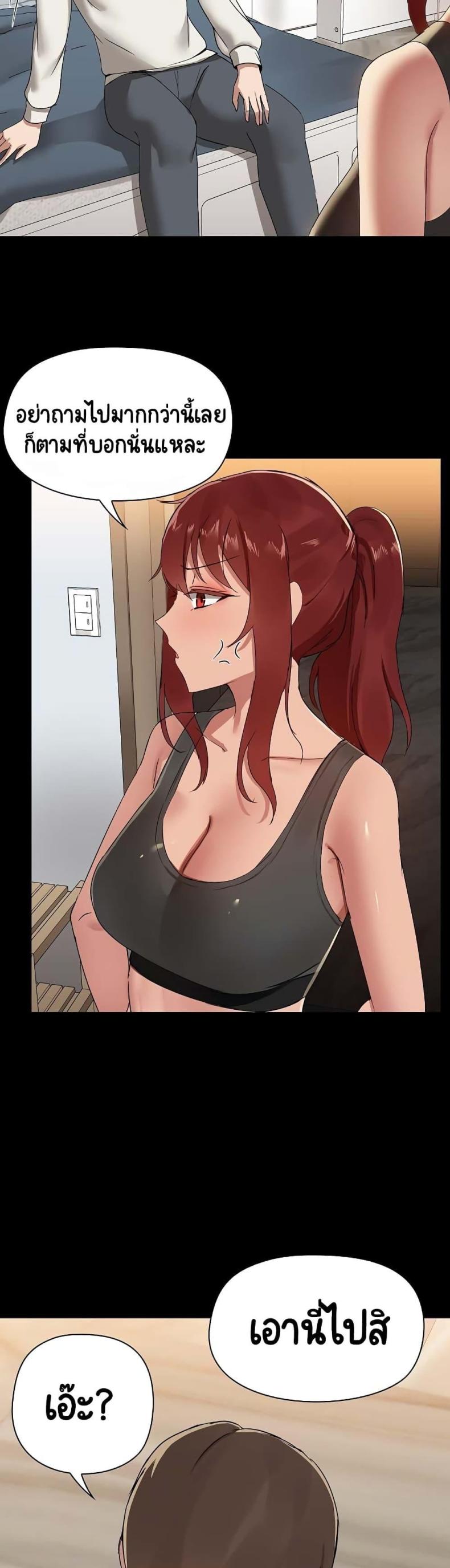 page-58