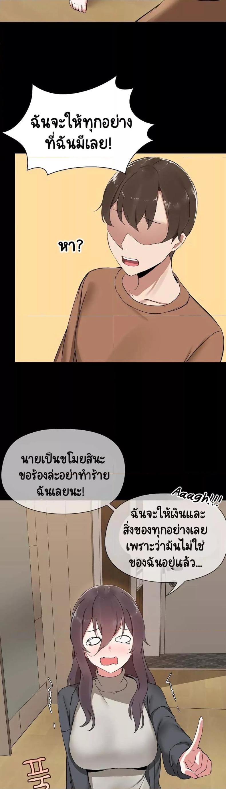 page-36