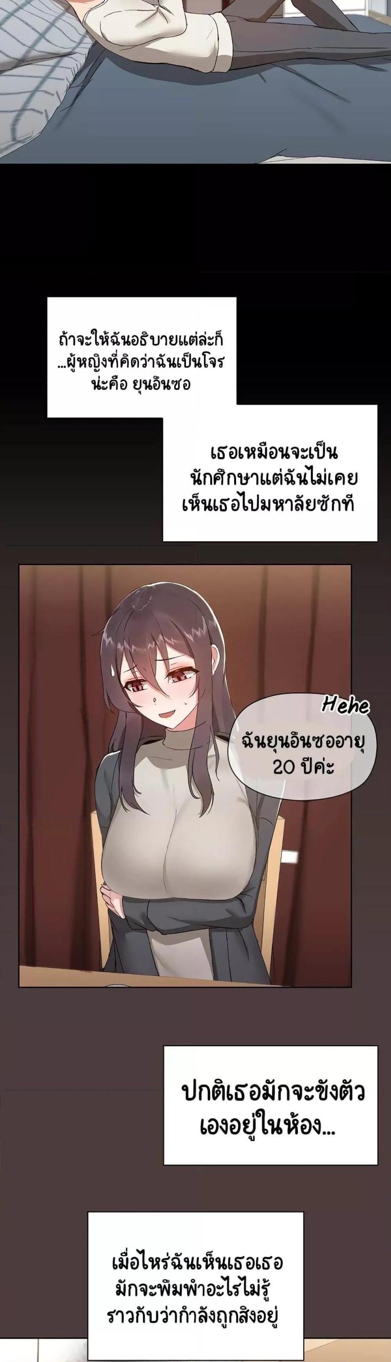 page-49