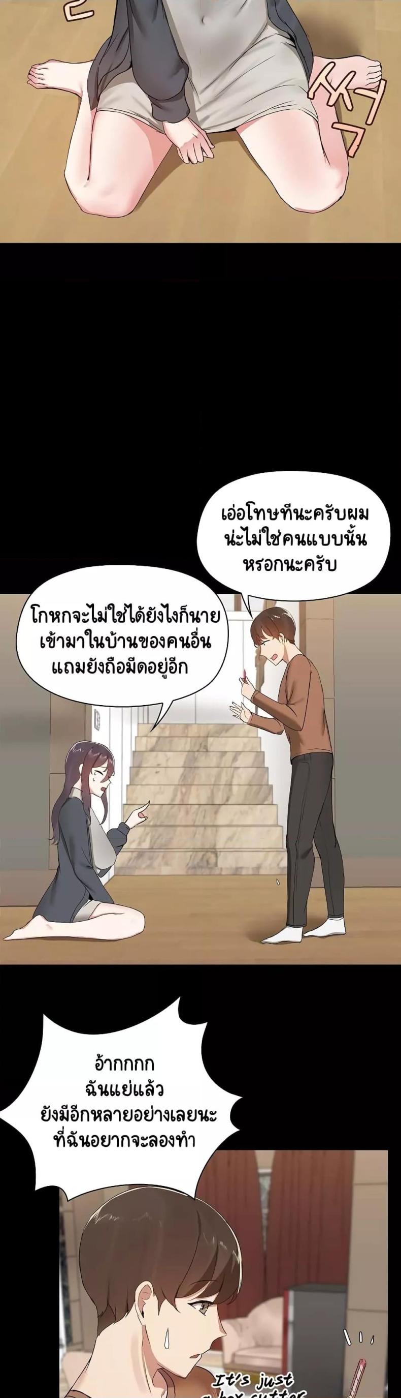 page-37