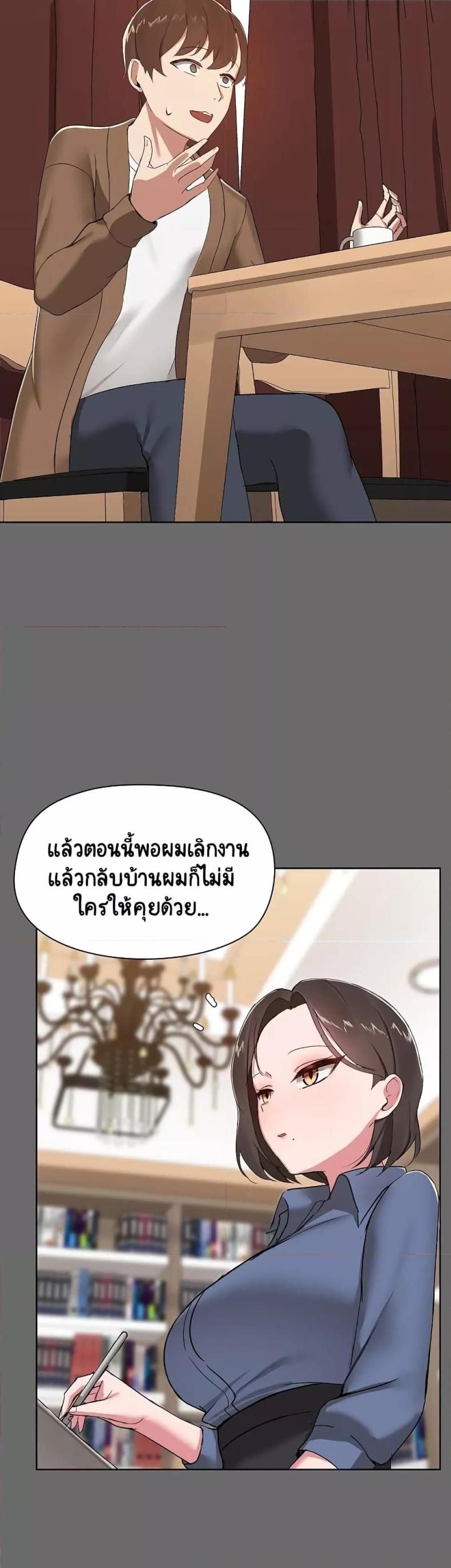 page-24