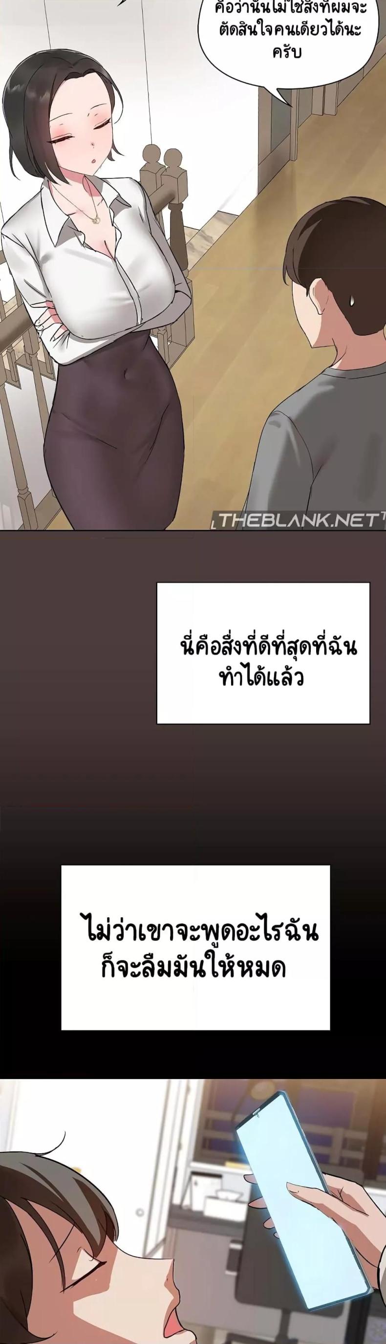 page-55