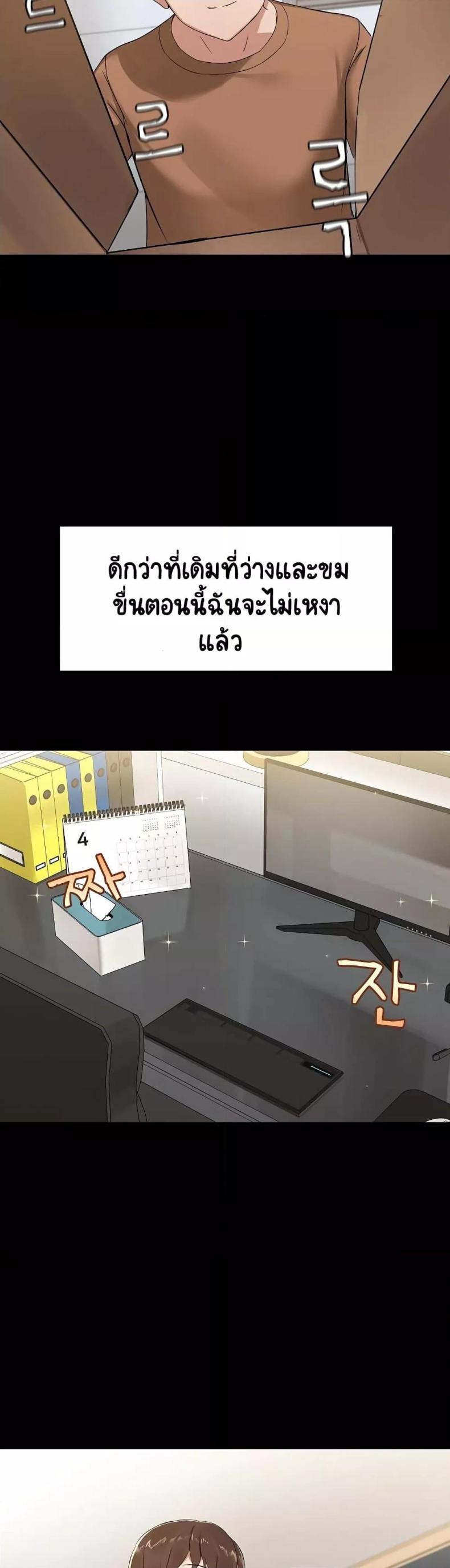 page-29