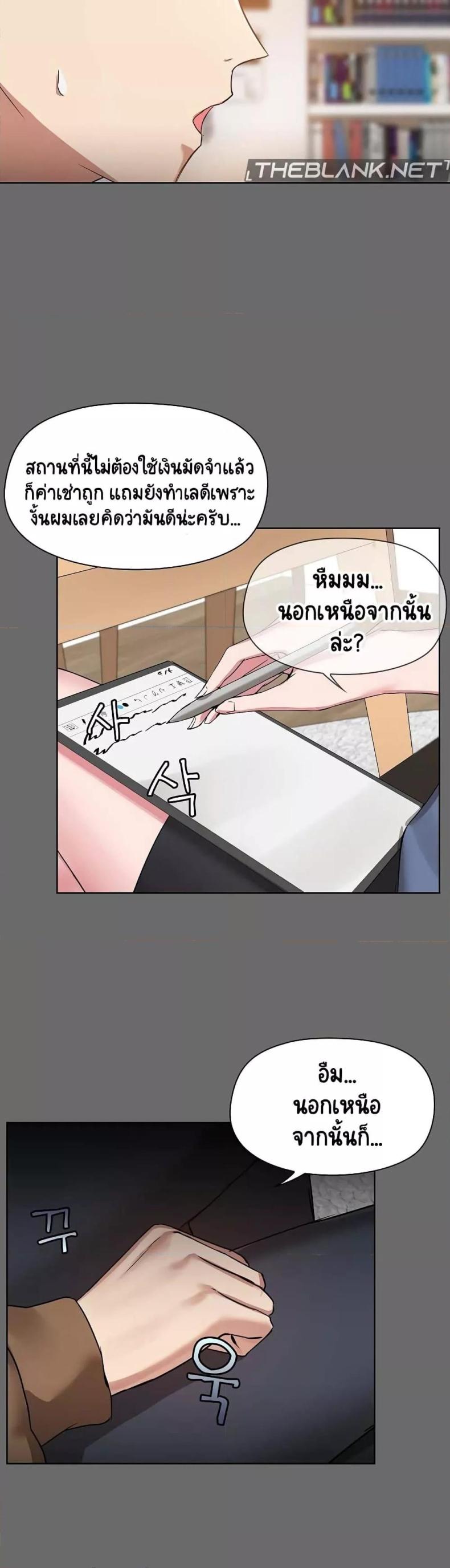 page-21