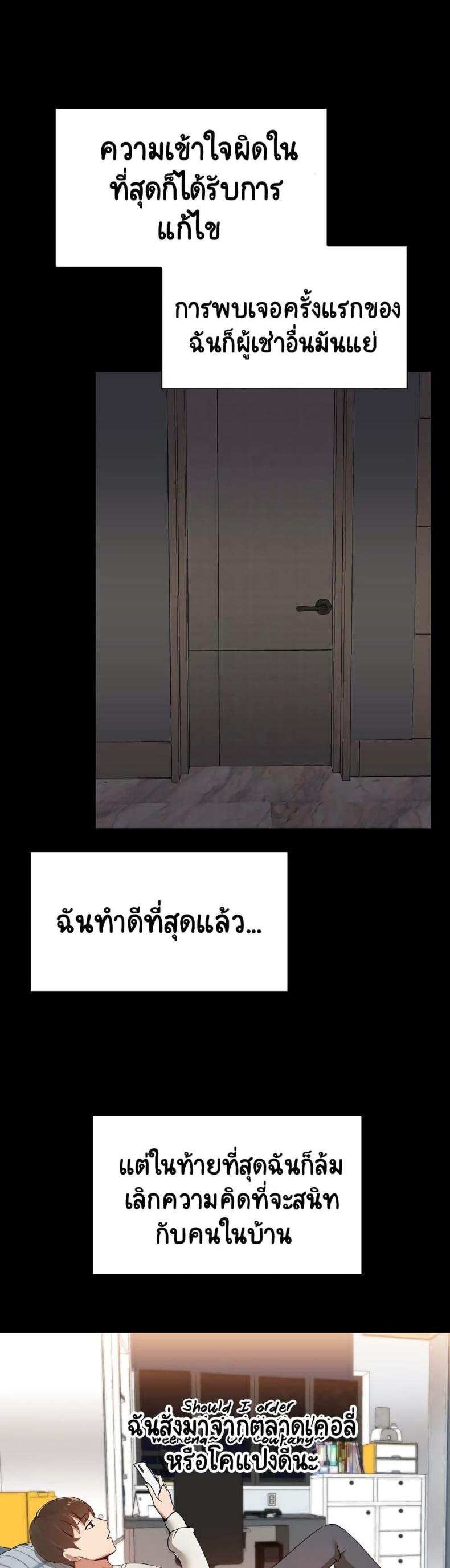 page-48