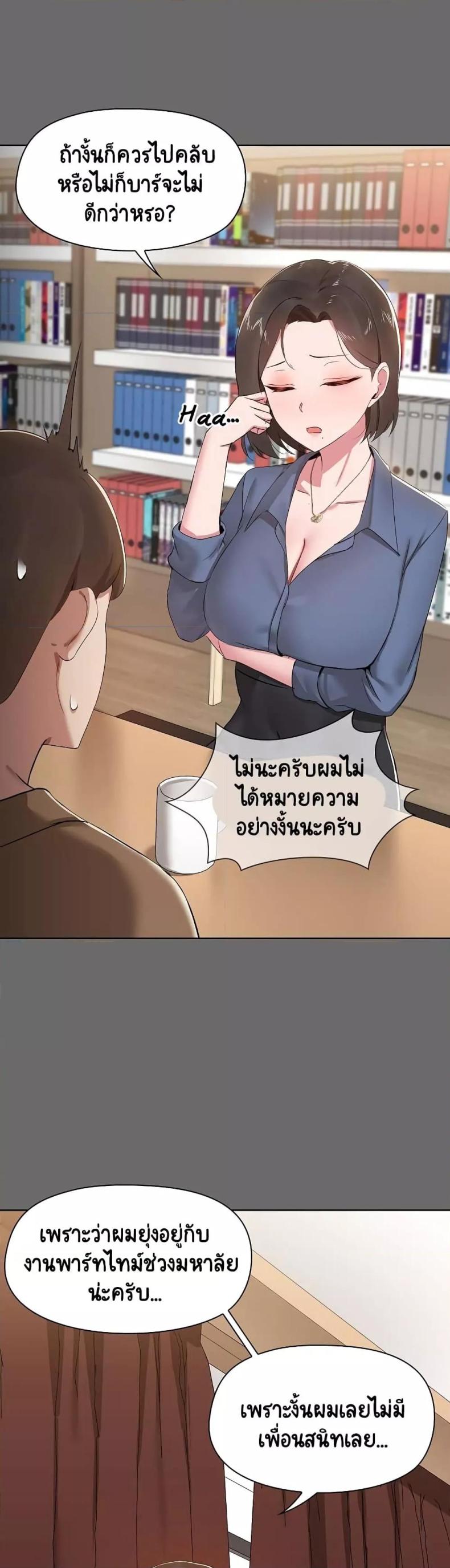 page-23