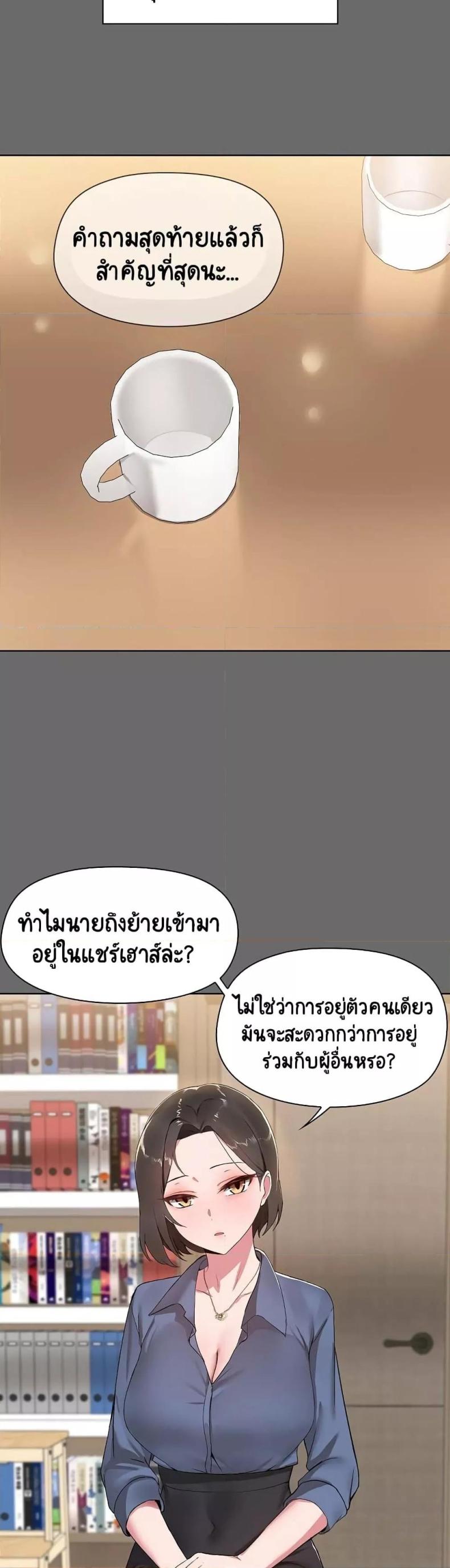 page-19