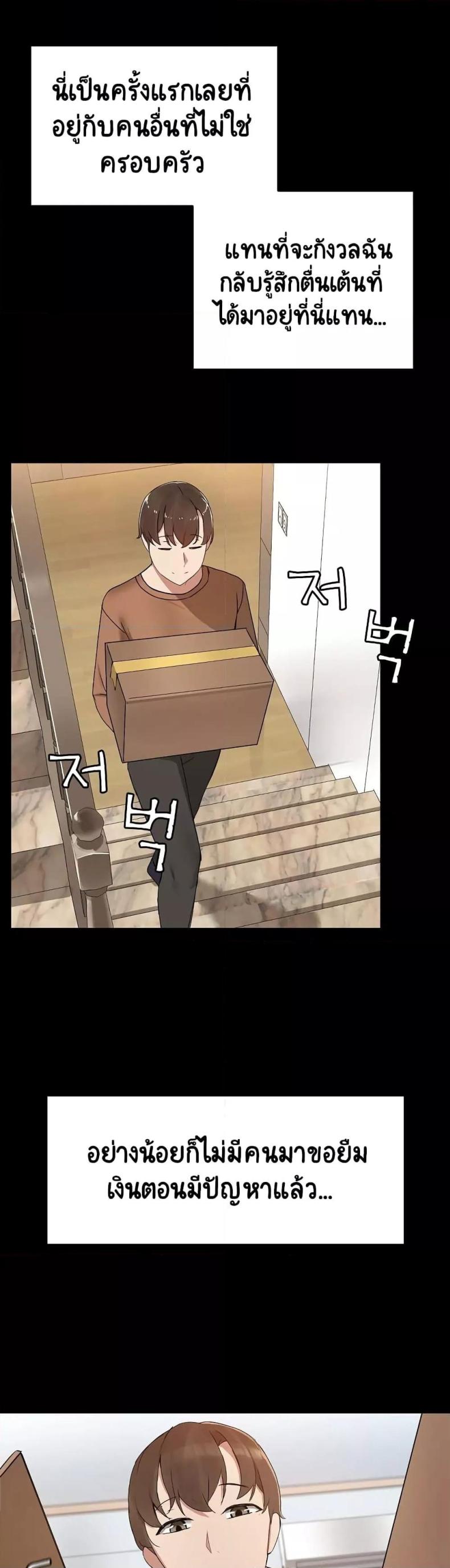page-28