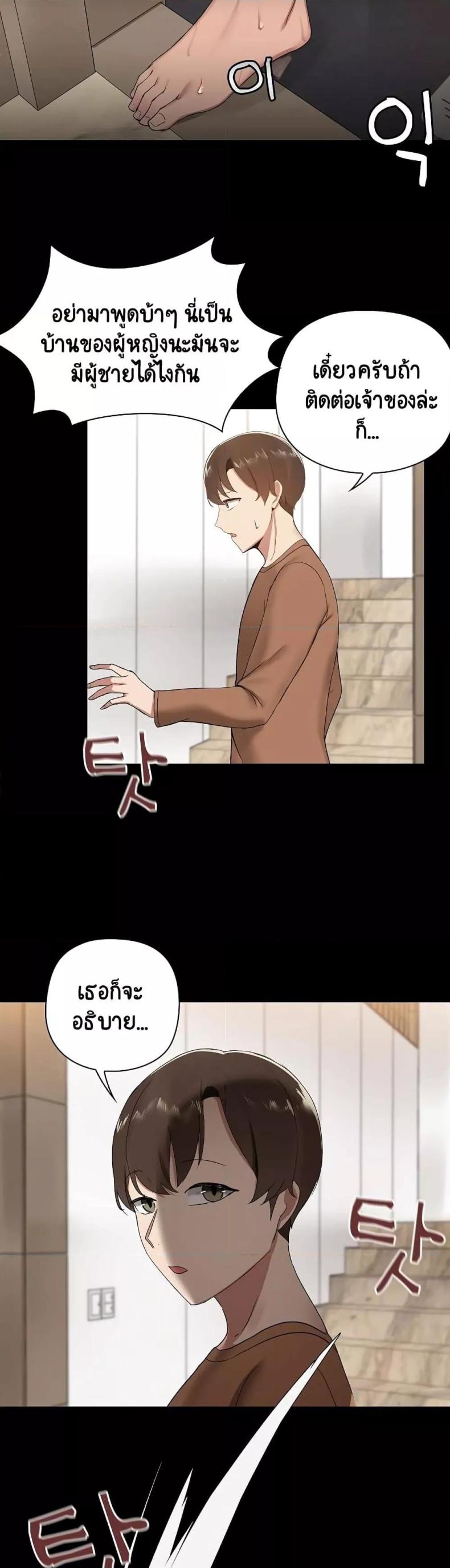 page-39