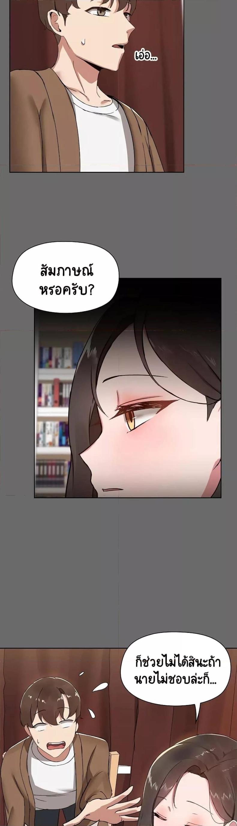 page-14