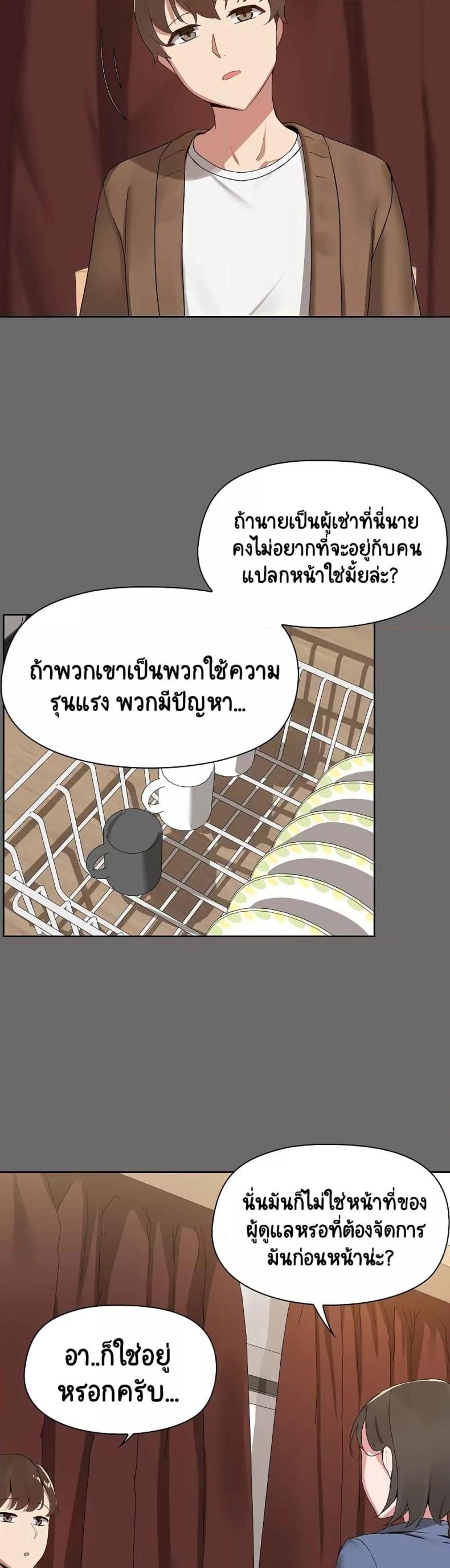 page-16