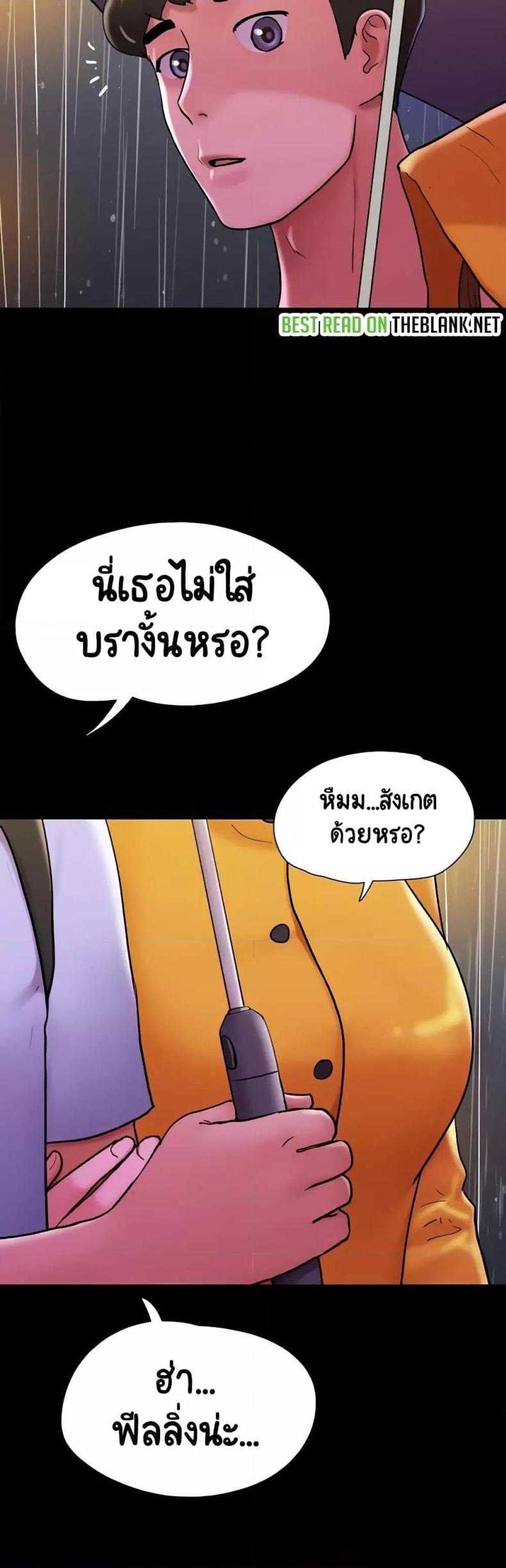 page-52