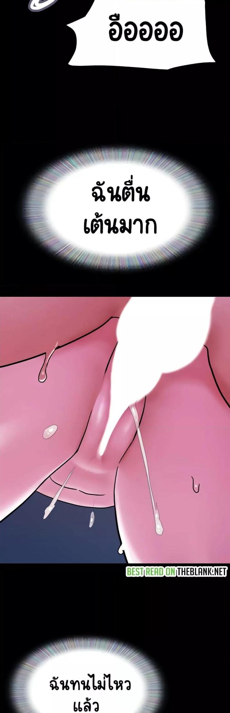 page-29