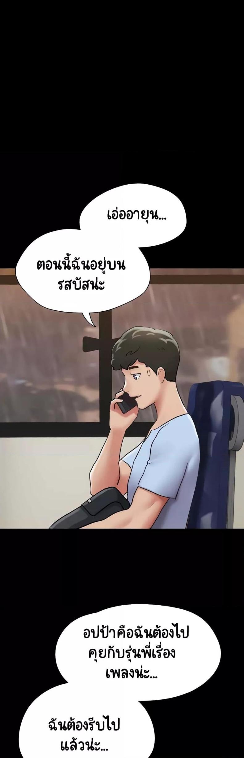 page-44