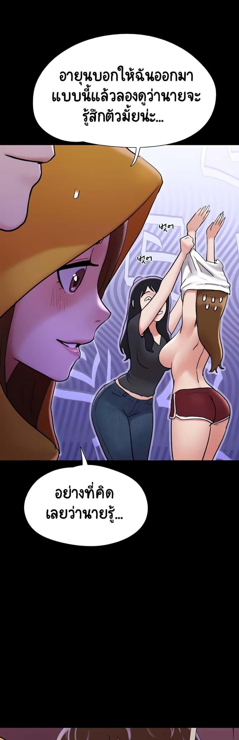 page-53