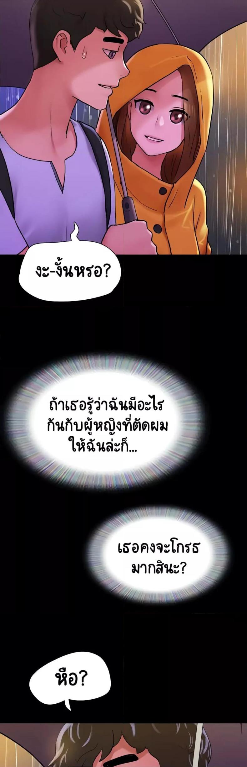 page-51