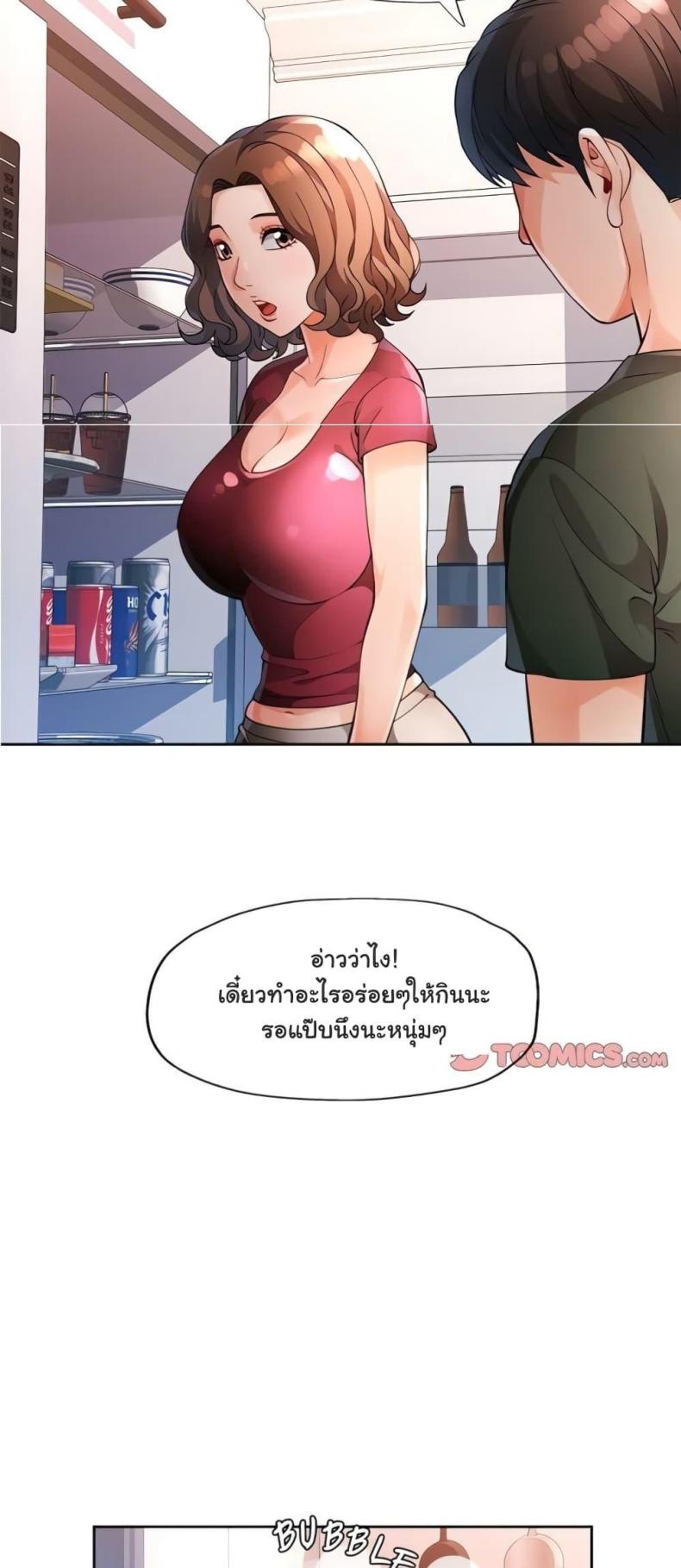 page-19