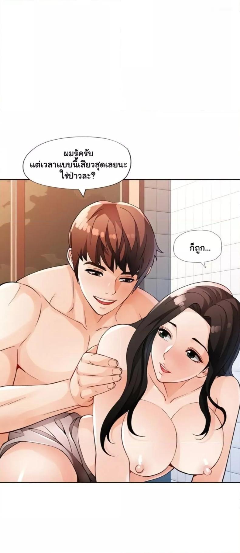 page-2