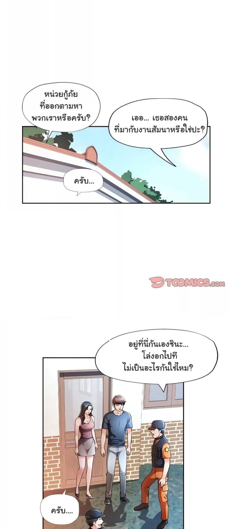page-9