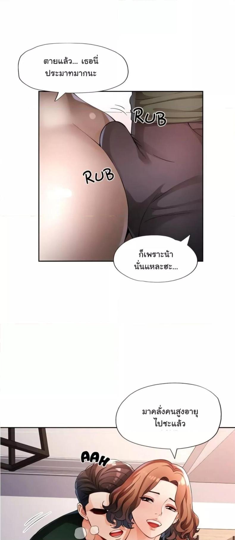 page-28