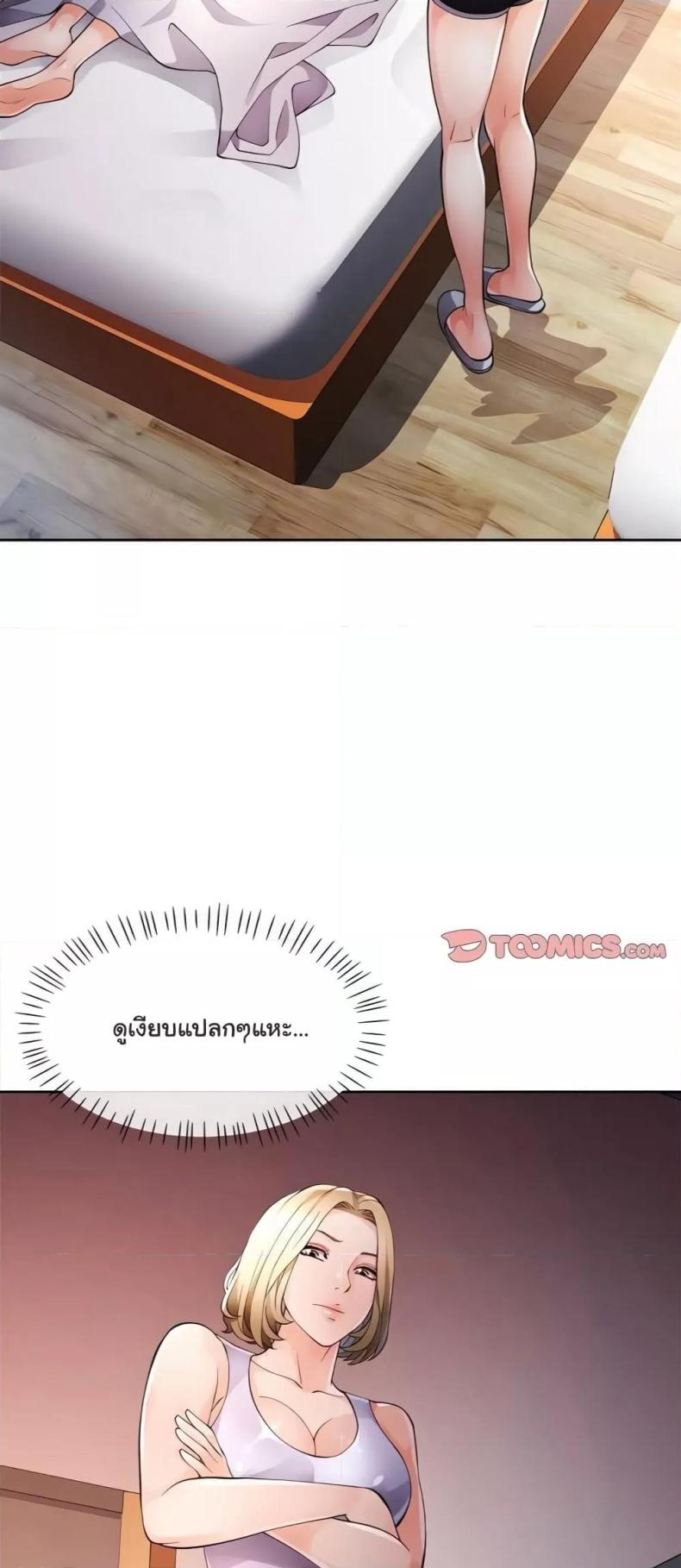 page-14