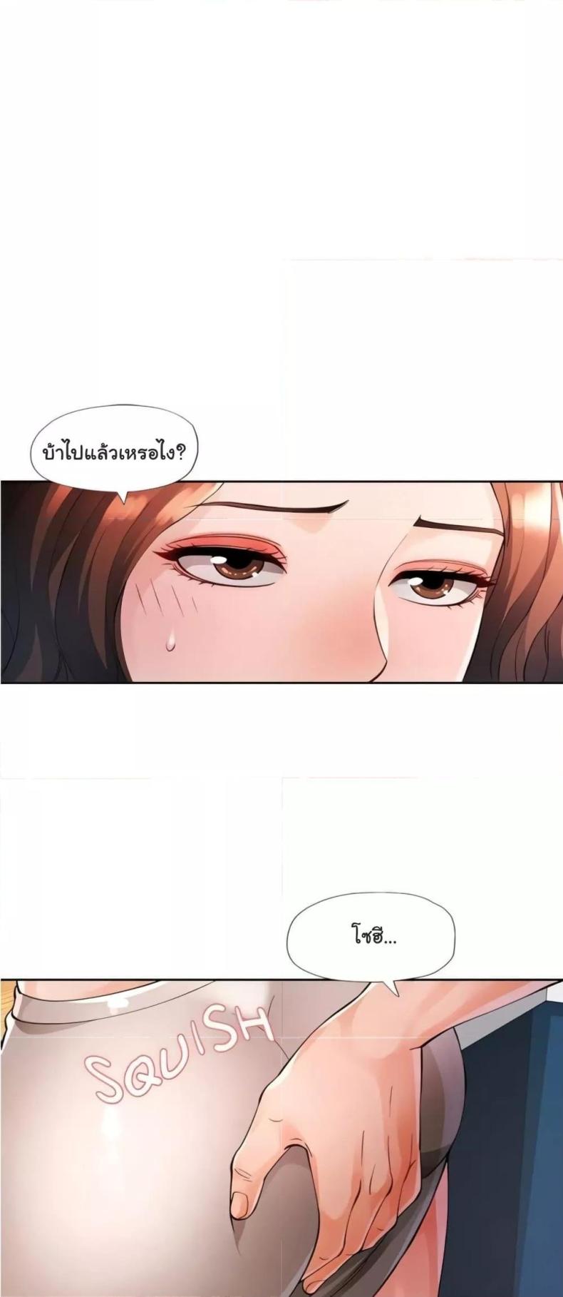 page-23