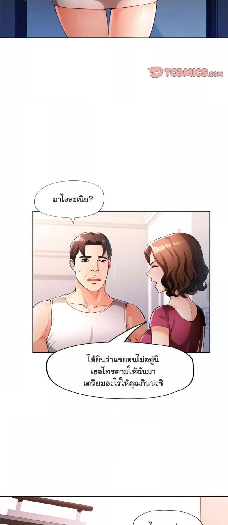 page-17