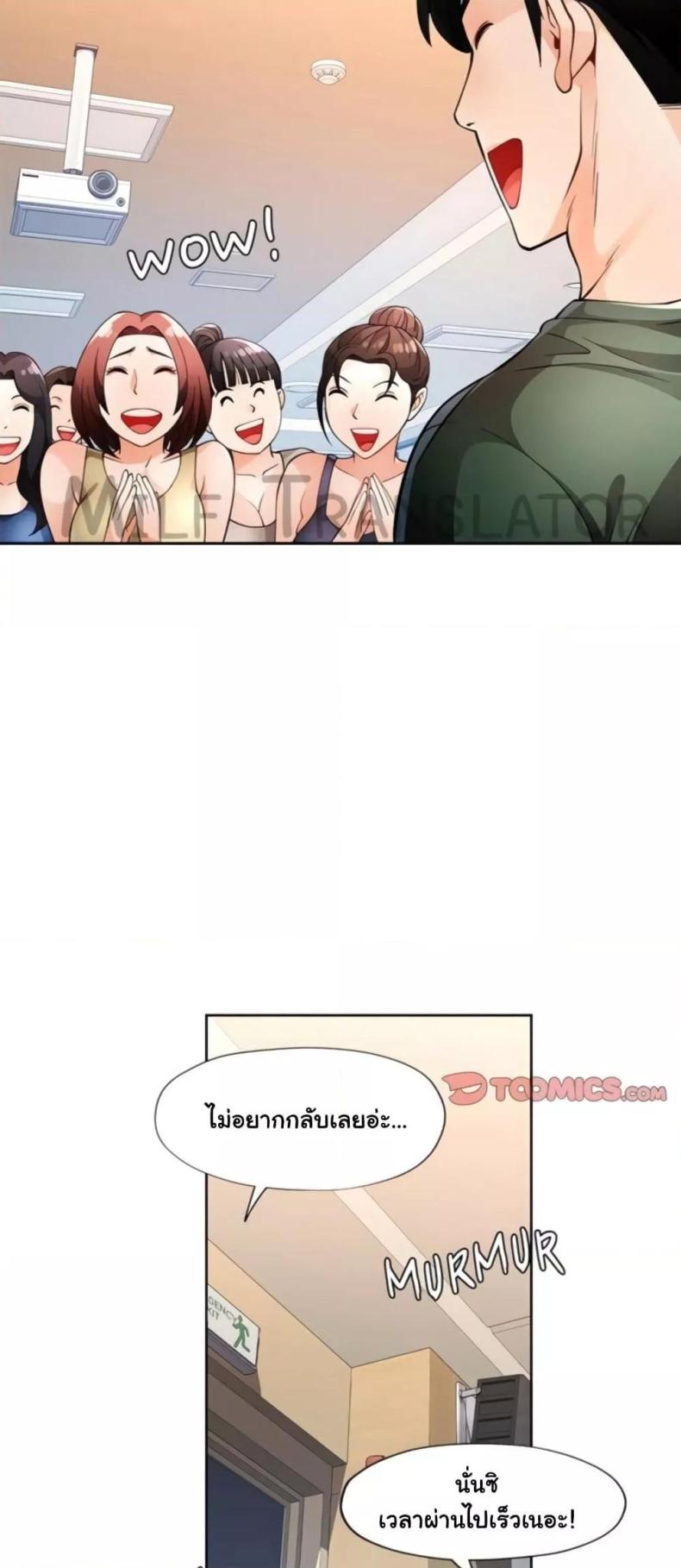 page-57