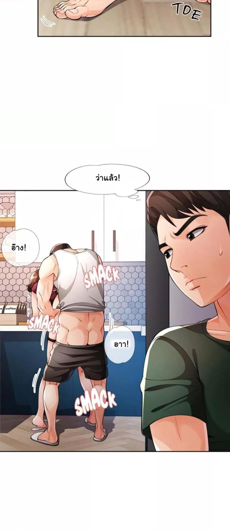 page-53