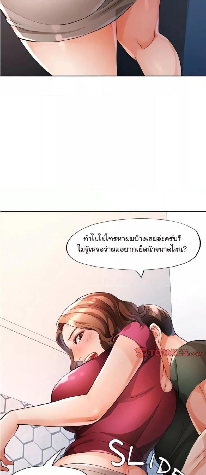 page-24