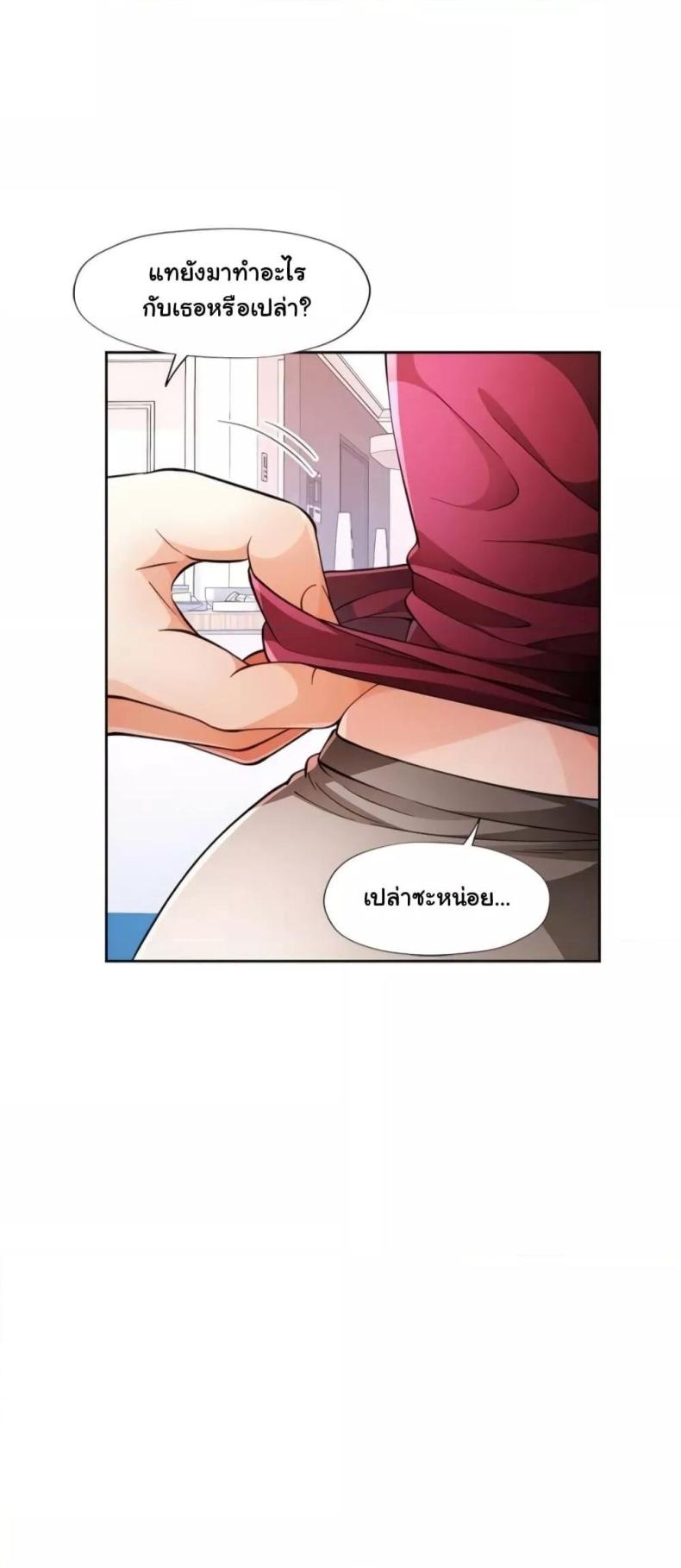 page-38