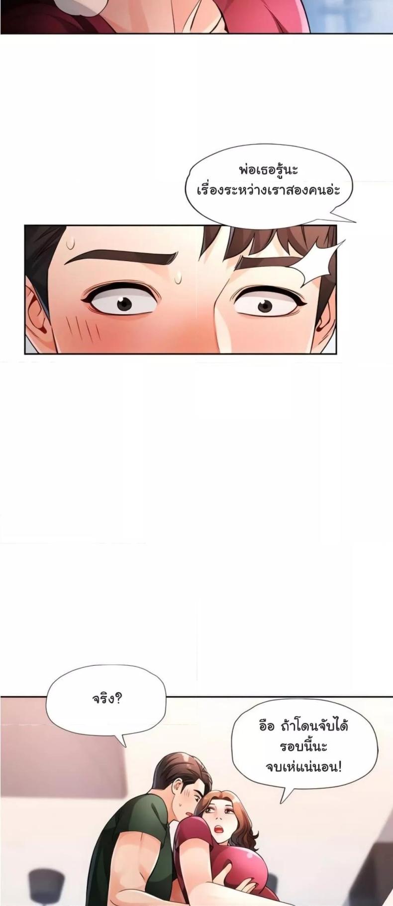 page-30