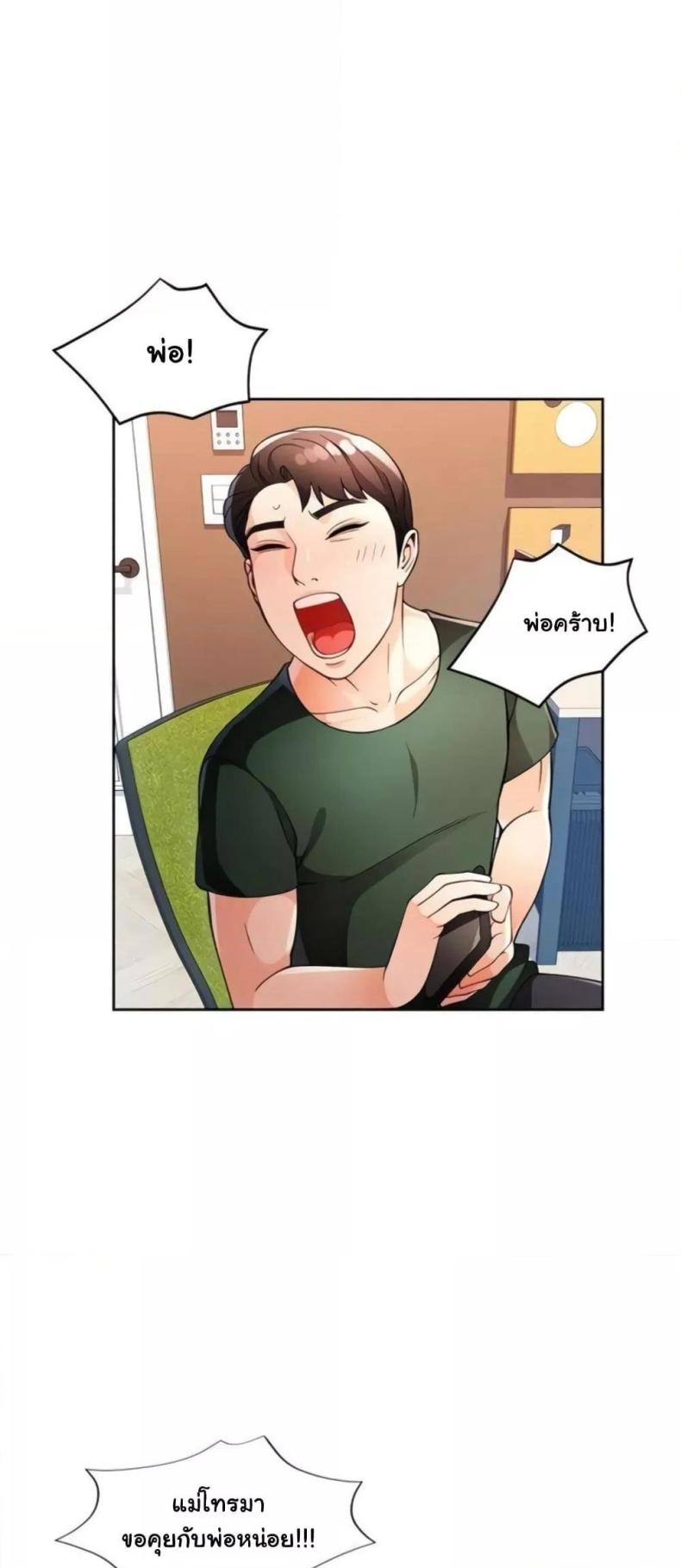 page-59