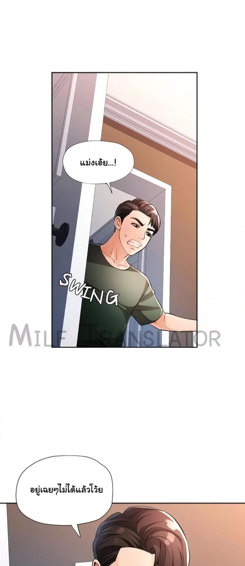 page-54