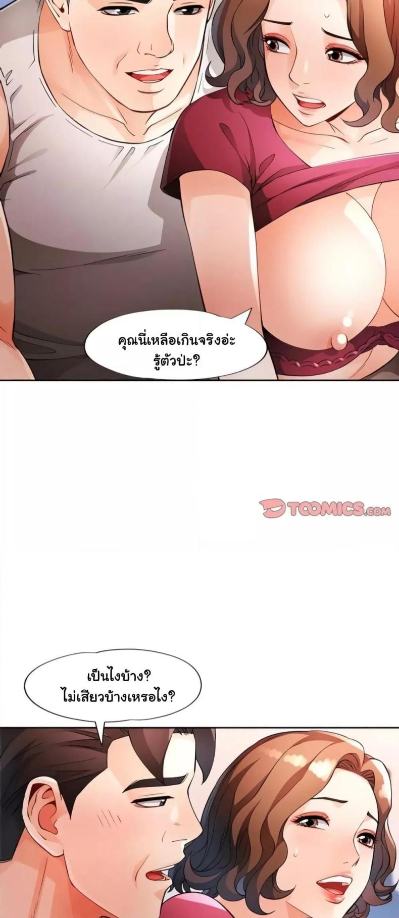 page-47