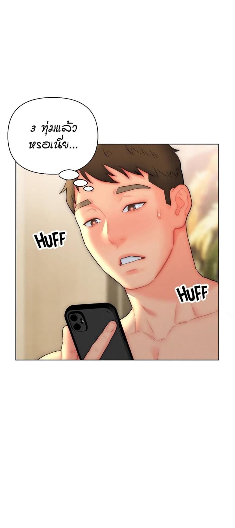 page-38
