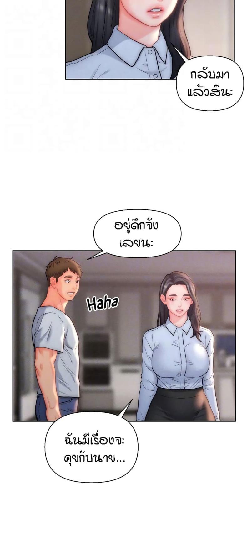 page-43