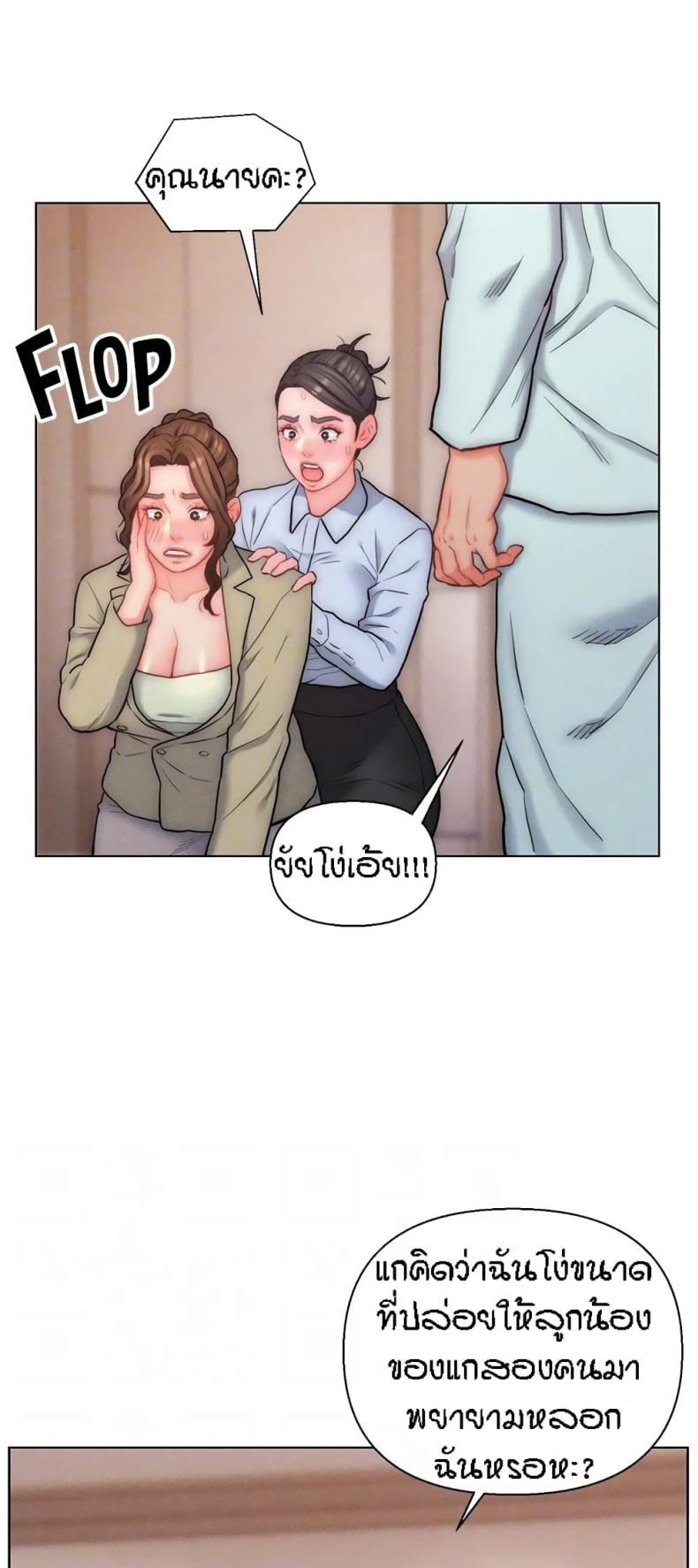 page-23