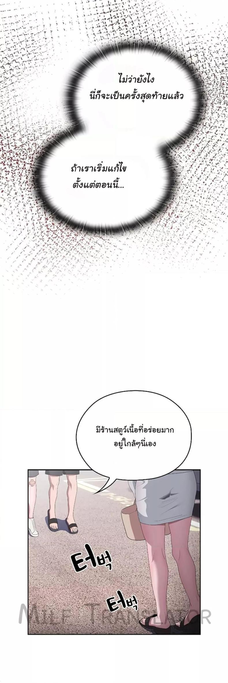 page-56