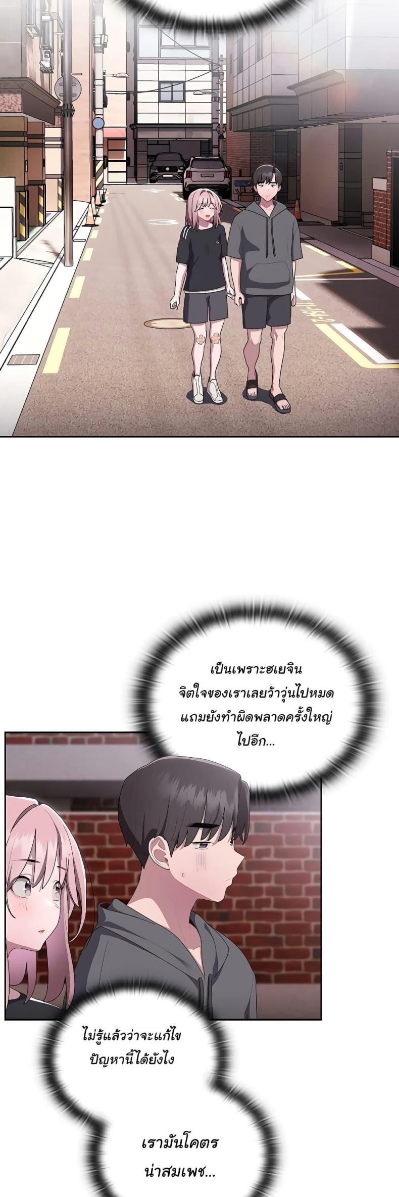 page-53