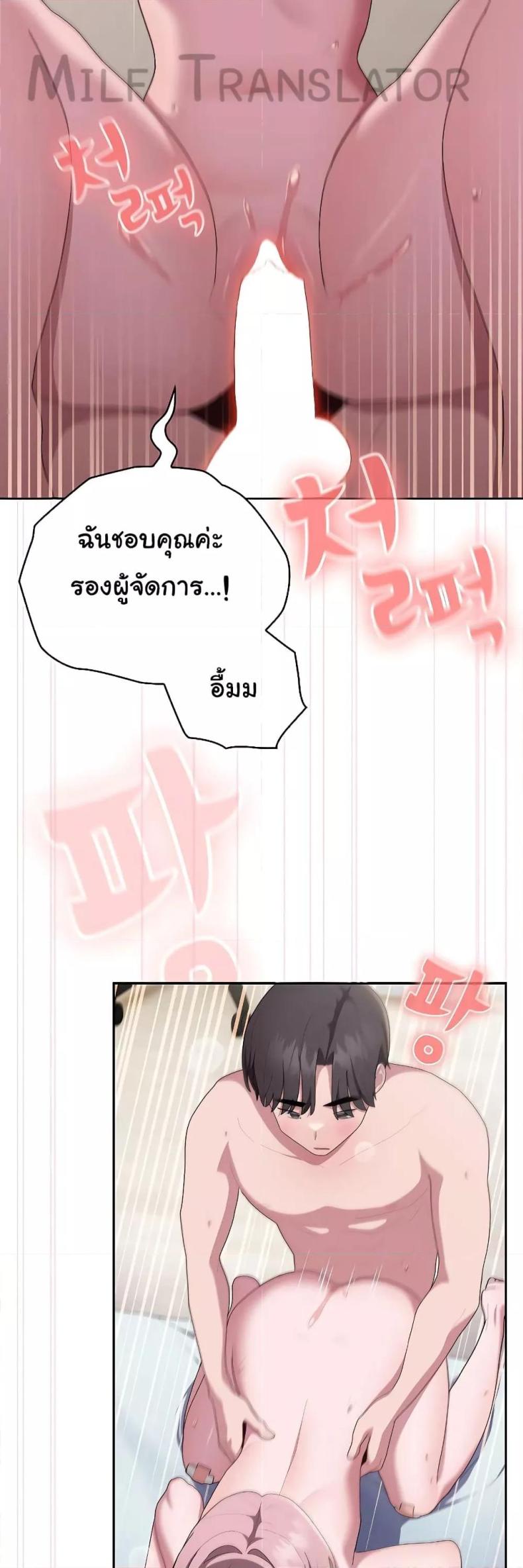 page-27