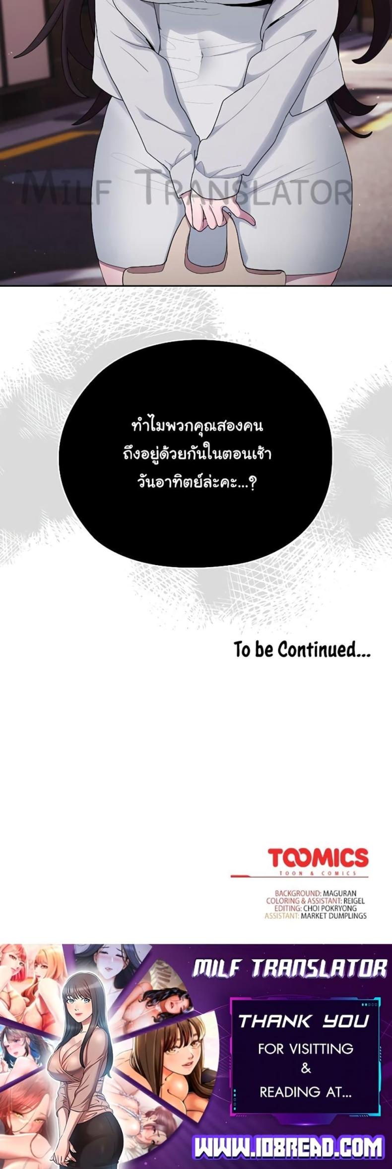 page-60