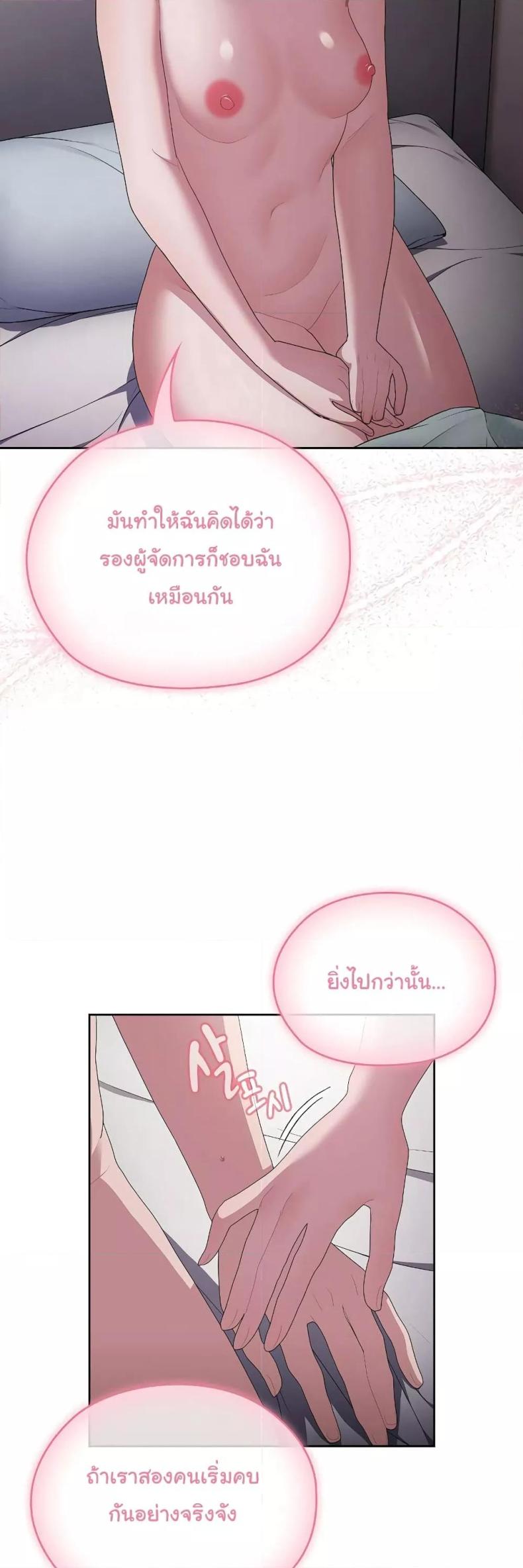 page-49