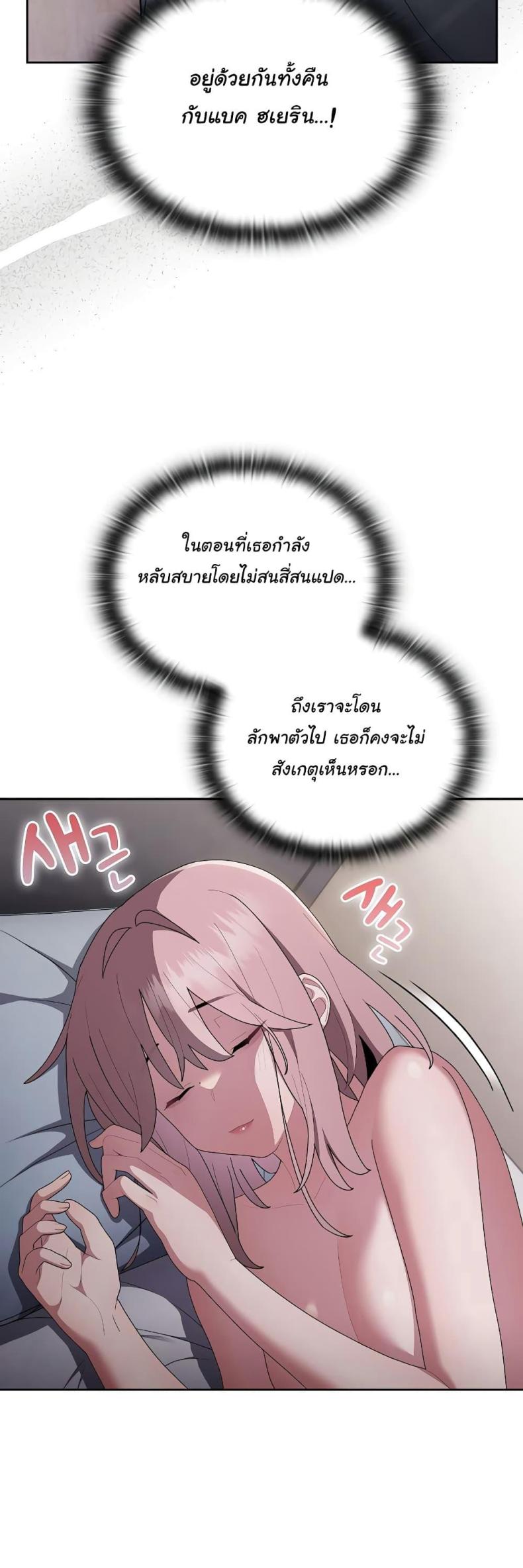 page-38