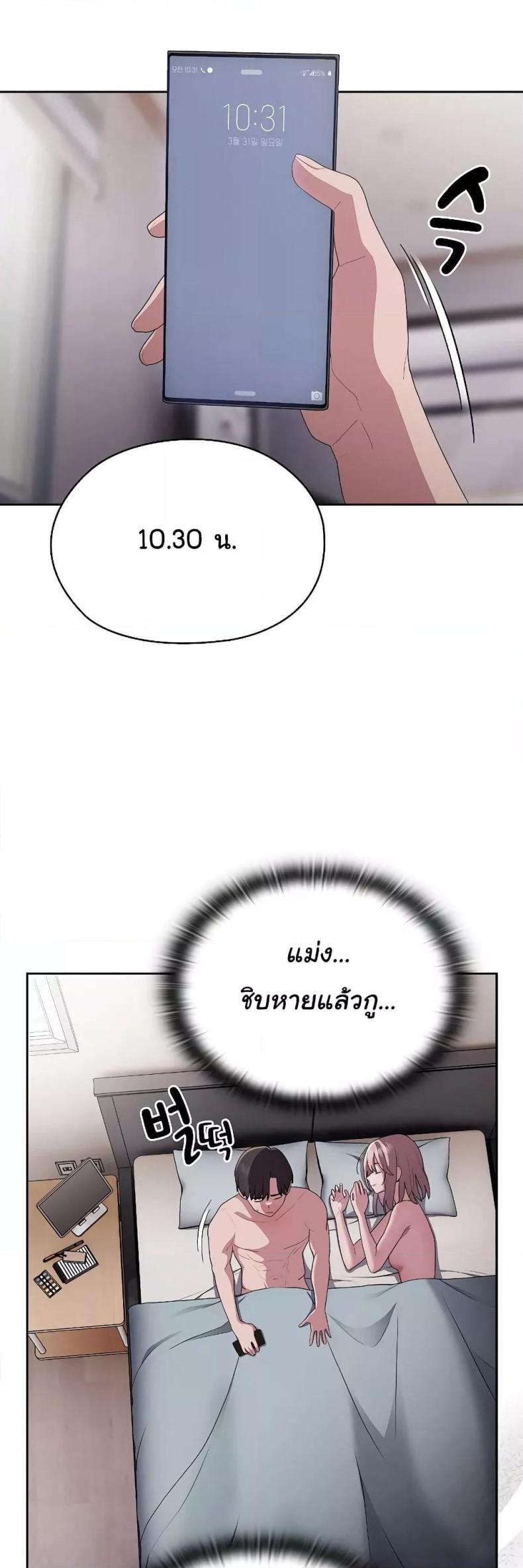 page-37
