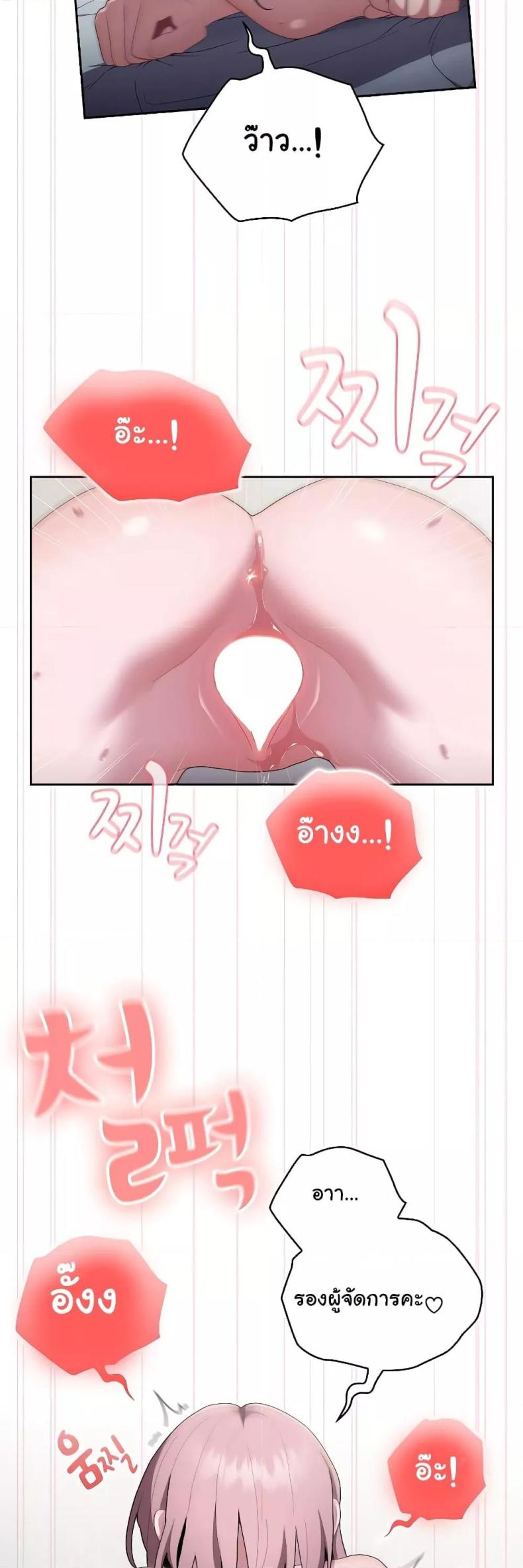 page-24