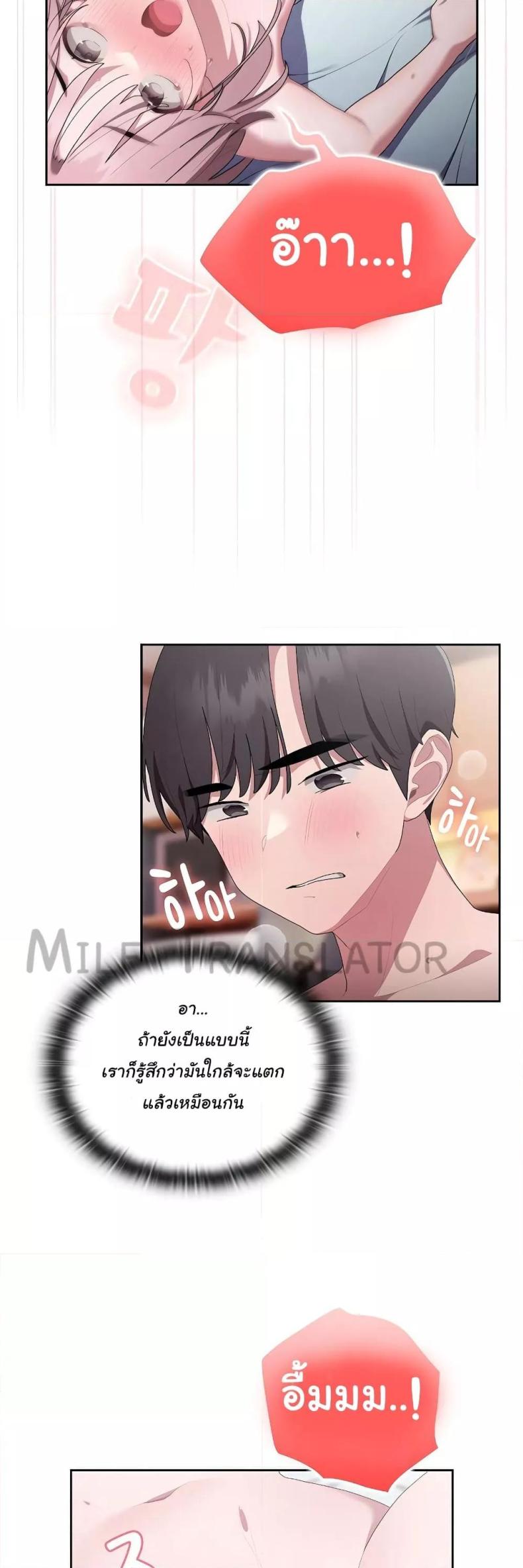 page-18