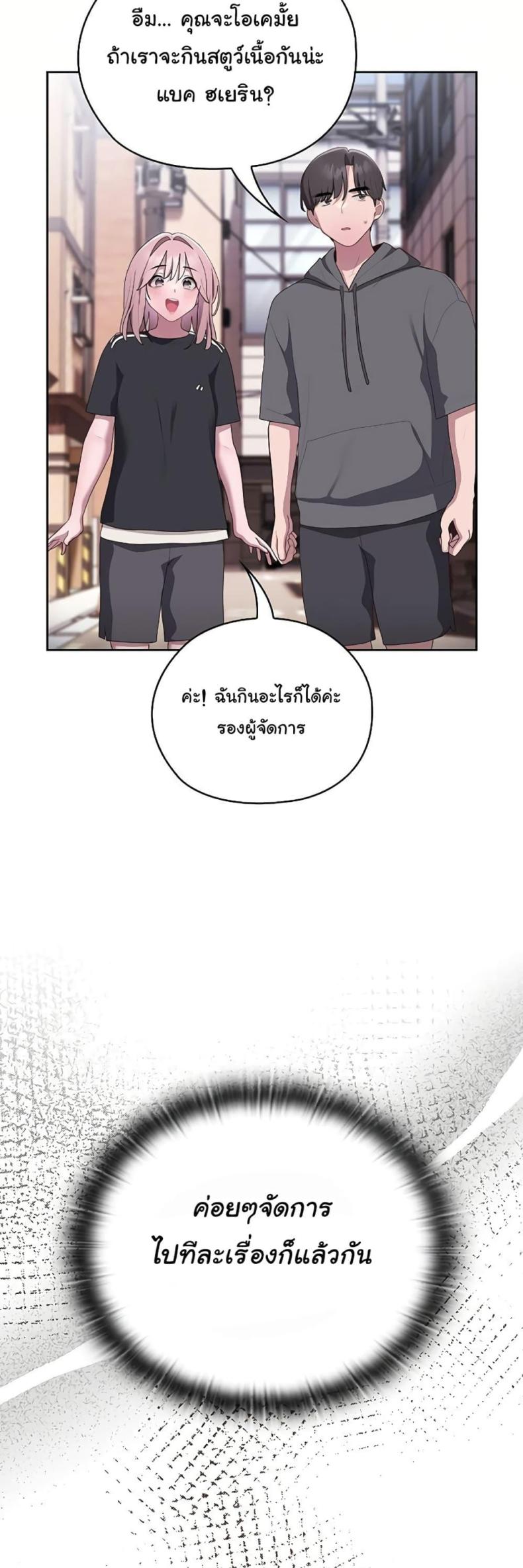 page-55
